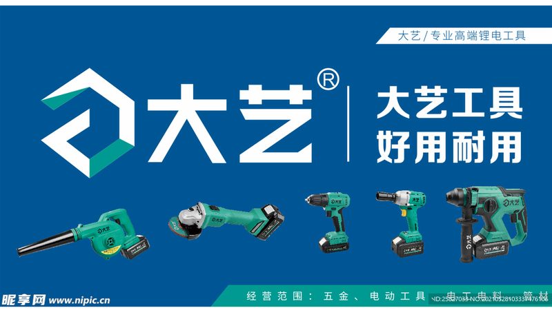 梅花扳手与开口扳手：五金工具中的双剑客