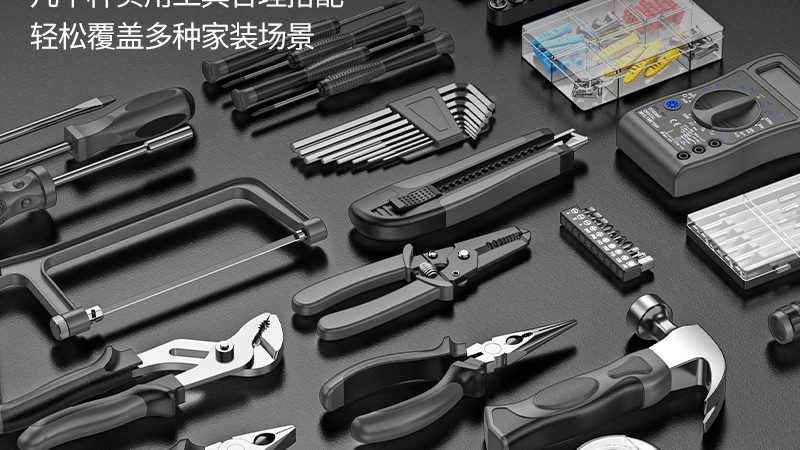五金工具品牌加盟，支持体系全解析