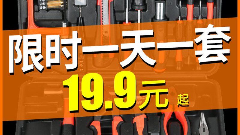 电动工具质保期：揭秘大功率工具的“守护期