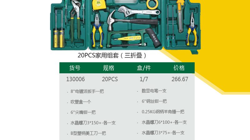 防滑扳手：如何正确使用，避免安全隐患**